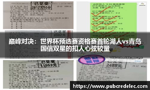 DB电竞首页