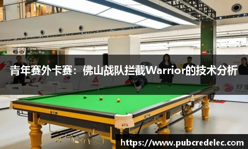 DB电竞首页