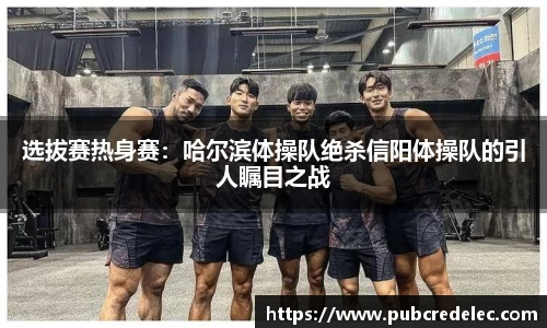 DB电竞官方网站