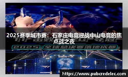 DB电竞平台