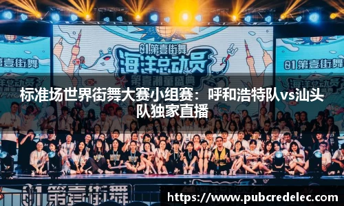 DB电竞平台