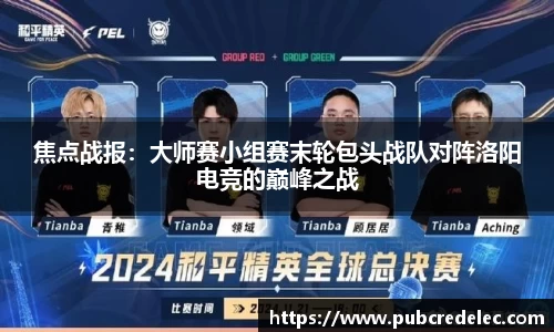 DB电竞首页