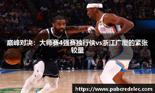 DB电竞官方网站