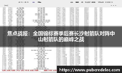 DB电竞APP