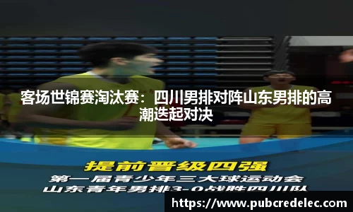 DB电竞首页