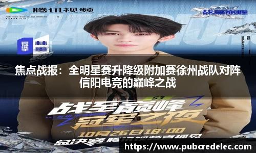 DB电竞平台