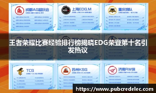 DB电竞首页