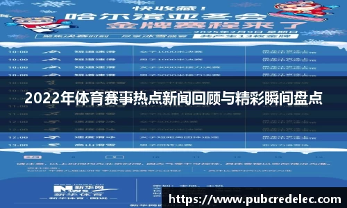 DB电竞官方网站
